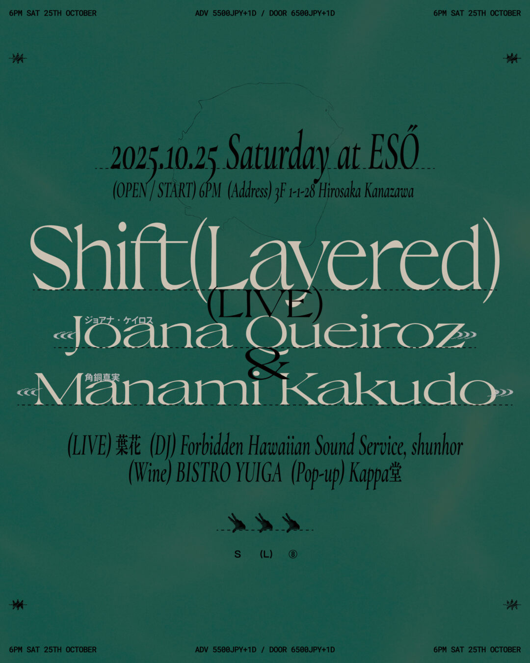 Shift (Layered) – Joana Queiroz & Manami Kakudo