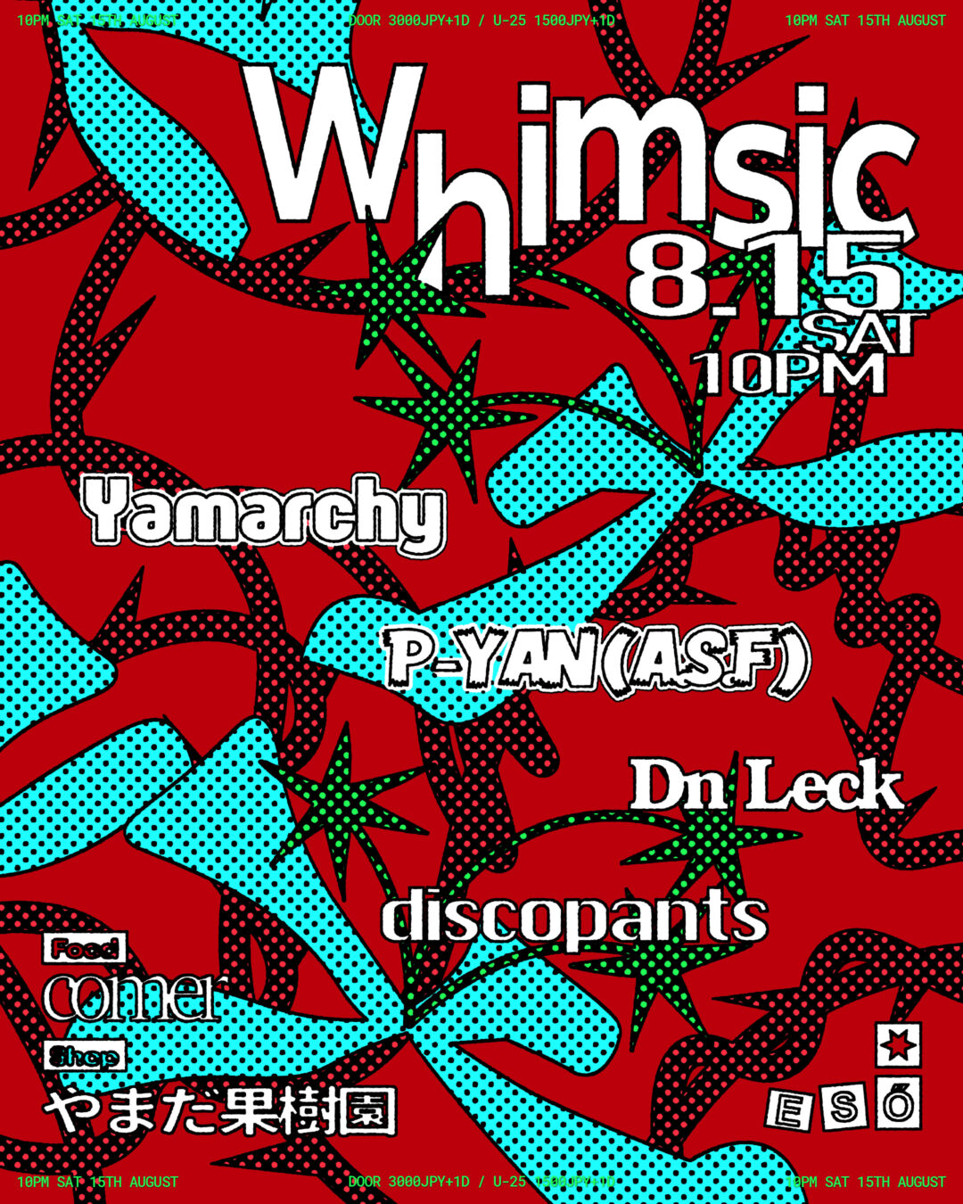 whimsic